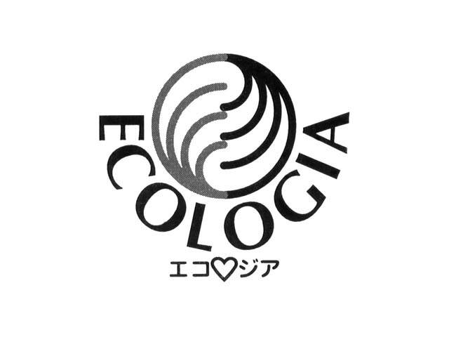 ＥＣＯＬＯＧＩＡ＼エコ　ジア