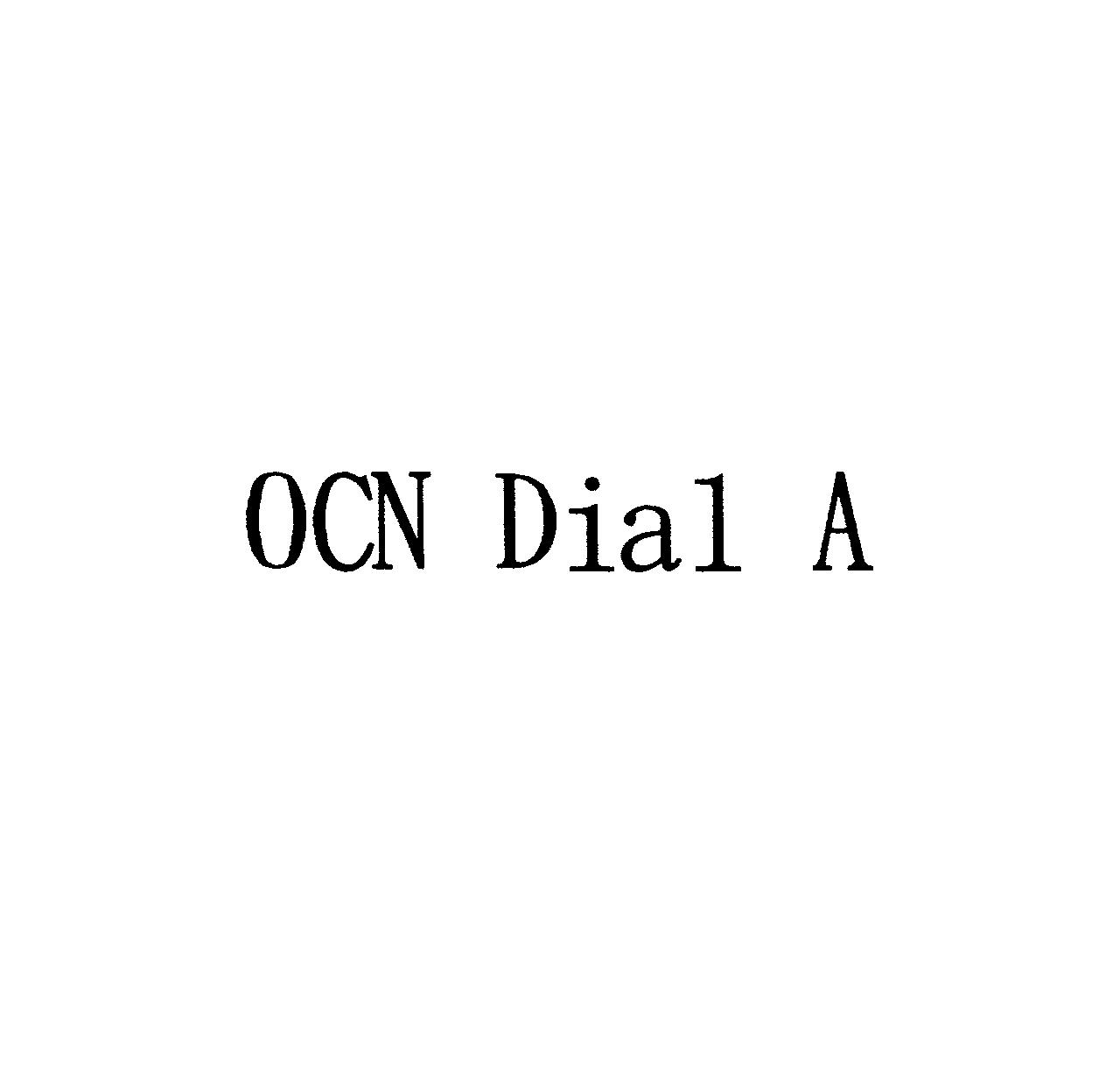 ＯＣＮ　Ｄｉａｌ　Ａ