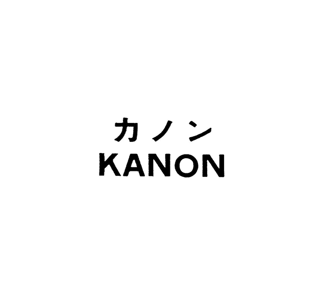 カノン＼ＫＡＮＯＮ
