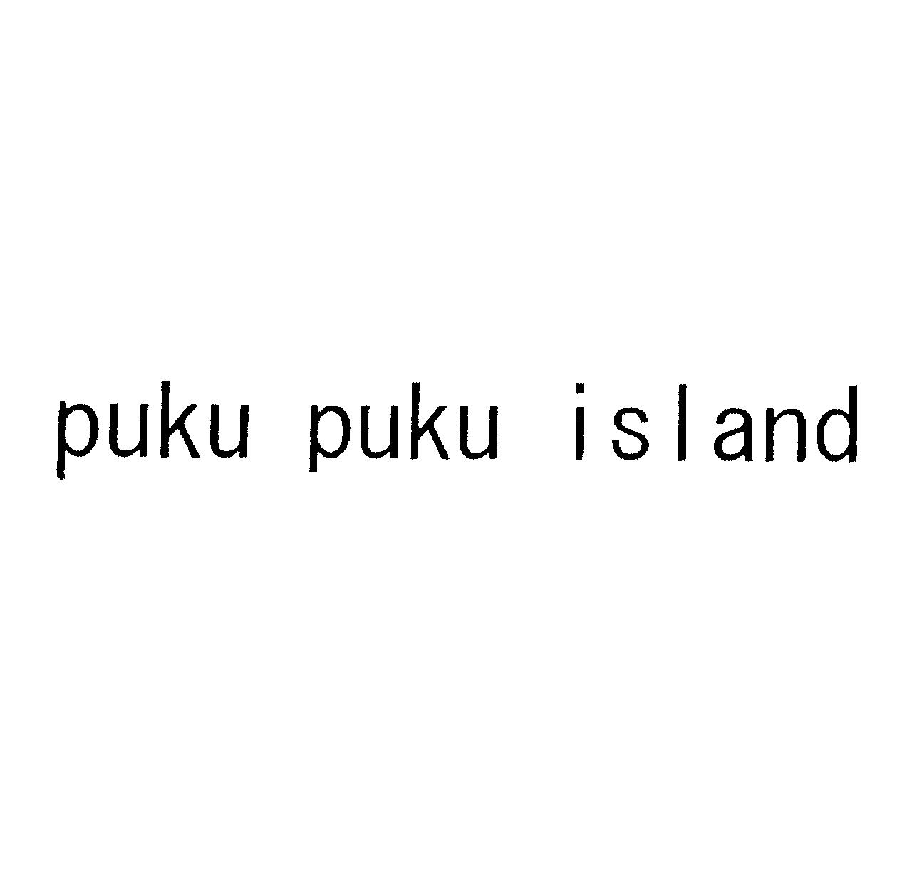 ｐｕｋｕ　ｐｕｋｕ　ｉｓｌａｎｄ
