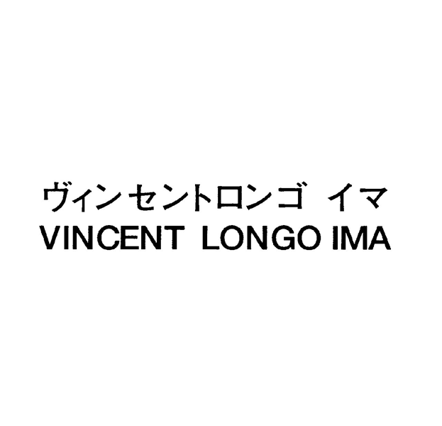 ヴィンセントロンゴ　イマ＼ＶＩＮＣＥＮＴ　ＬＯＮＧＯ　ＩＭＡ