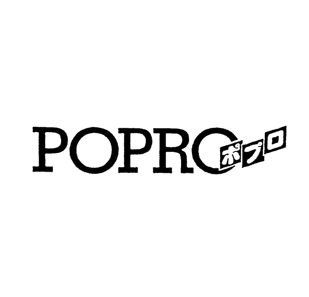 ＰＯＰＲＯ∞ポプロ