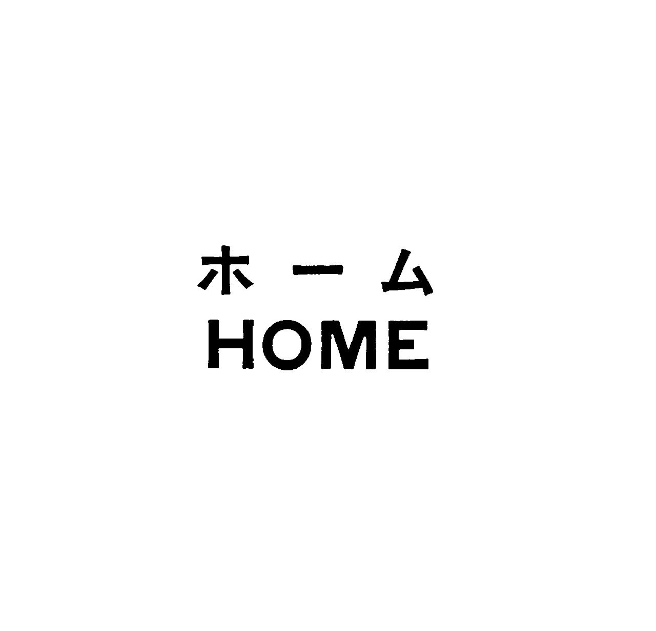 ホーム＼ＨＯＭＥ