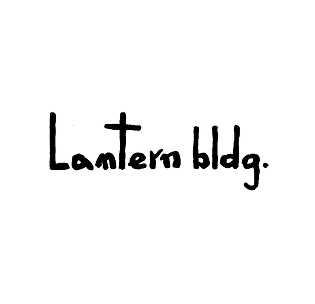 Ｌａｎｔｅｒｎ　ｂｌｄｇ．