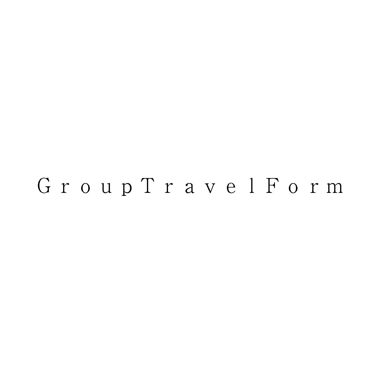ＧｒｏｕｐＴｒａｖｅｌＦｏｒｍ