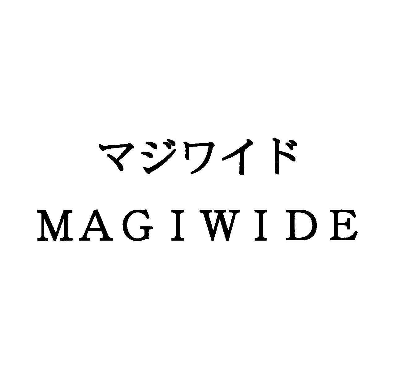 マジワイド＼ＭＡＧＩＷＩＤＥ