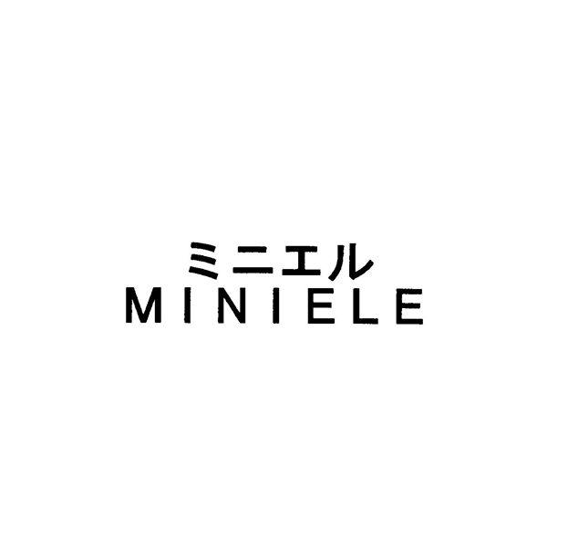 ミニエル＼ＭＩＮＩＥＬＥ