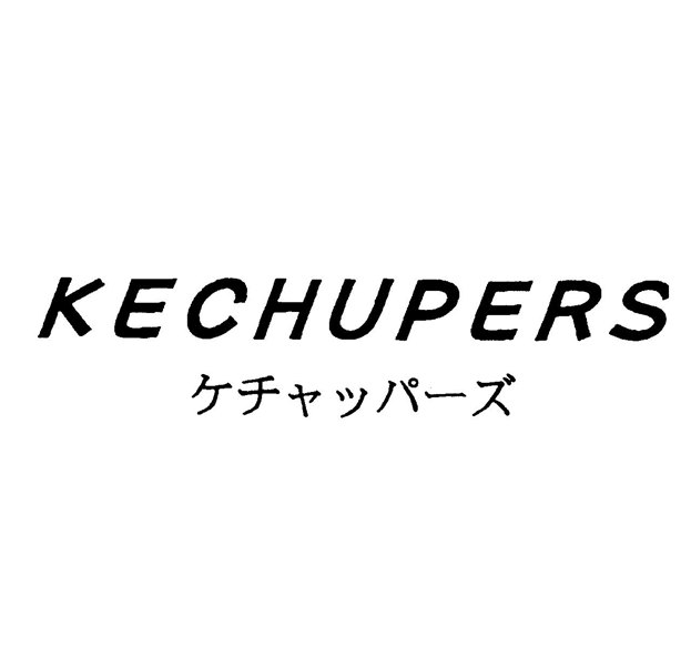 ＫＥＣＨＵＰＥＲＳ＼ケチャッパーズ