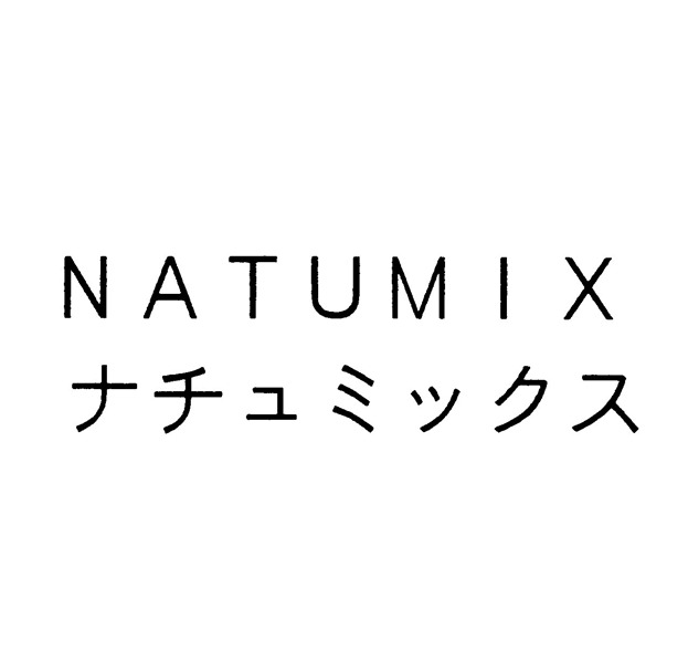 ＮＡＴＵＭＩＸ＼ナチュミックス