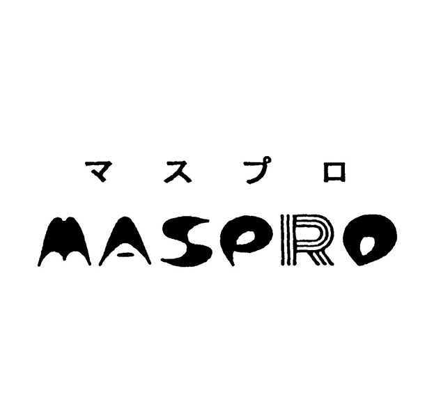 マスプロ＼§ＭＡＳＰＲＯ