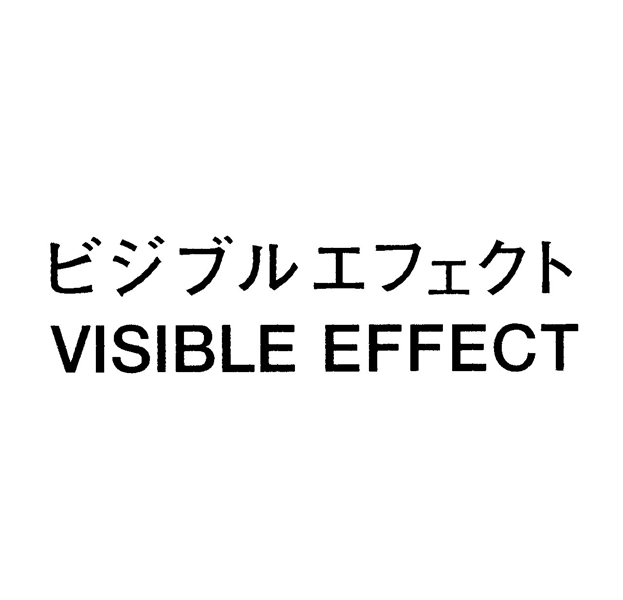 ビジブル　エフェクト＼ＶＩＳＩＢＬＥ　ＥＦＦＥＣＴ