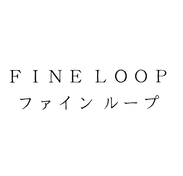 ＦＩＮＥ　ＬＯＯＰ＼ファイン　ループ