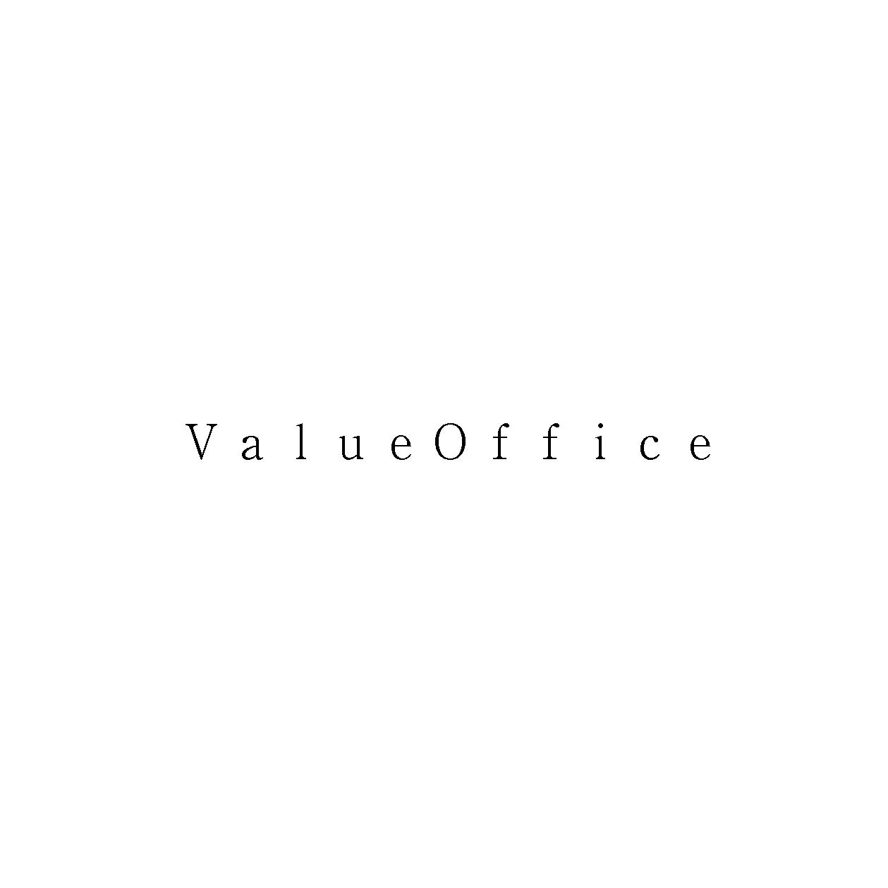ＶａｌｕｅＯｆｆｉｃｅ
