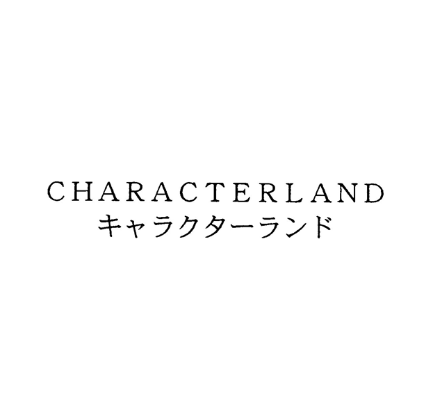 ＣＨＡＲＡＣＴＥＲＬＡＮＤ＼キャラクターランド