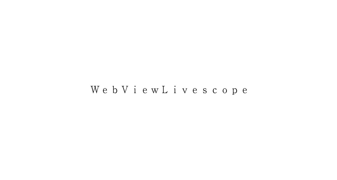 ＷｅｂＶｉｅｗＬｉｖｅｓｃｏｐｅ