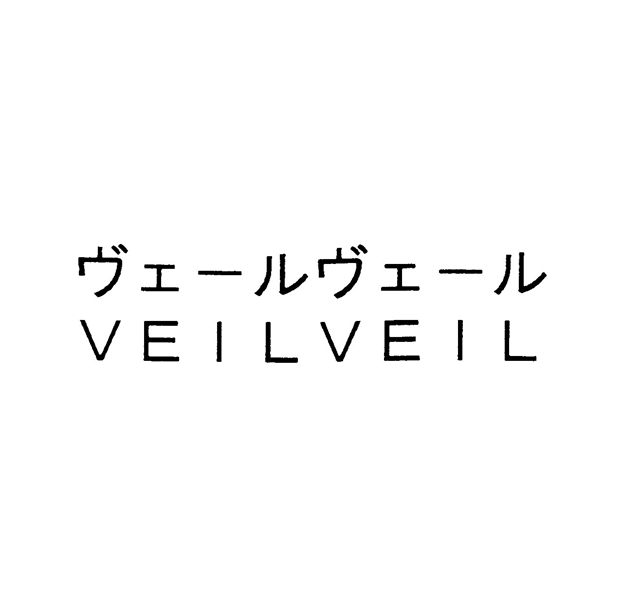 ヴェールヴェール＼ＶＥＩＬＶＥＩＬ