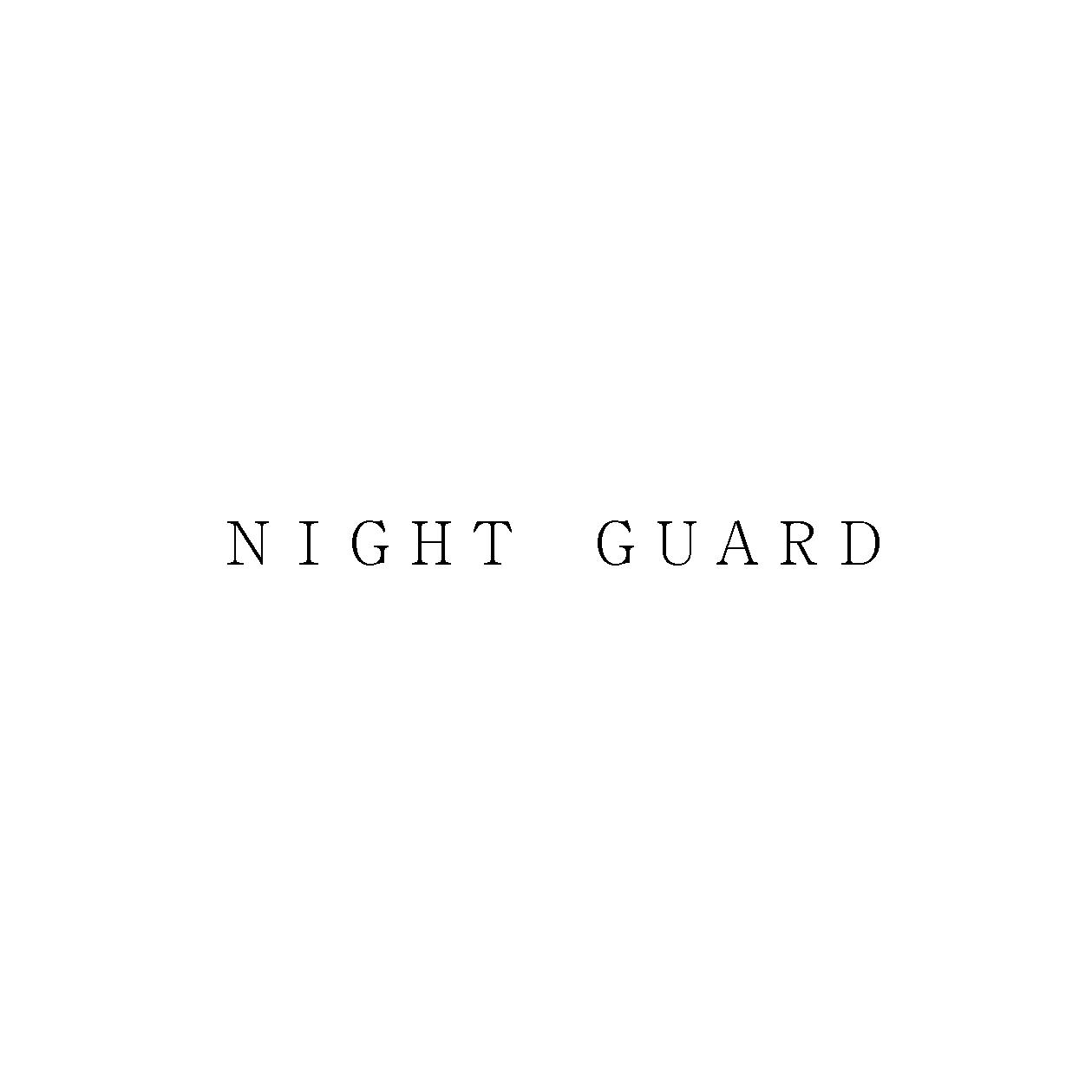 ＮＩＧＨＴ　ＧＵＡＲＤ