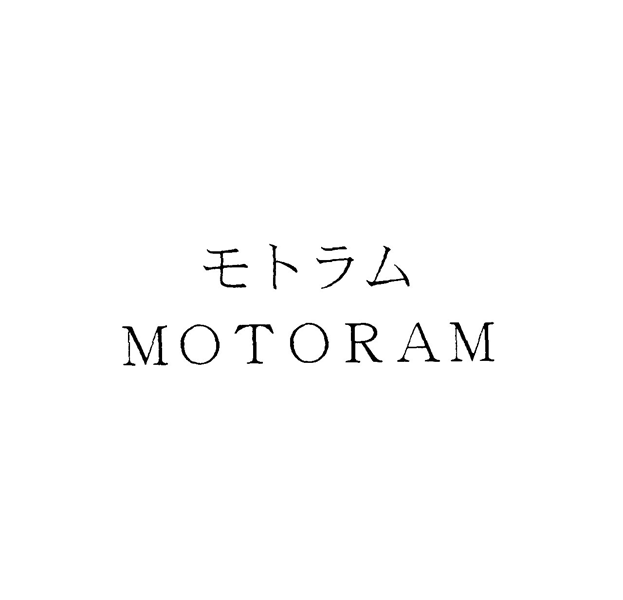 モトラム＼ＭＯＴＯＲＡＭ