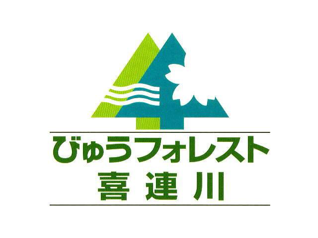 びゅうフォレスト＼喜連川