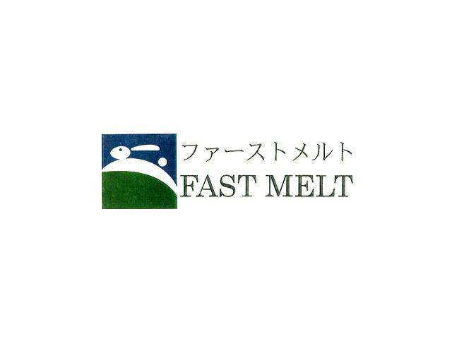 ファーストメルト＼ＦＡＳＴ　ＭＥＬＴ
