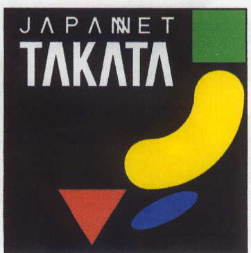 §ＪＡＰＡＮＮＥＴ＼ＴＡＫＡＴＡ