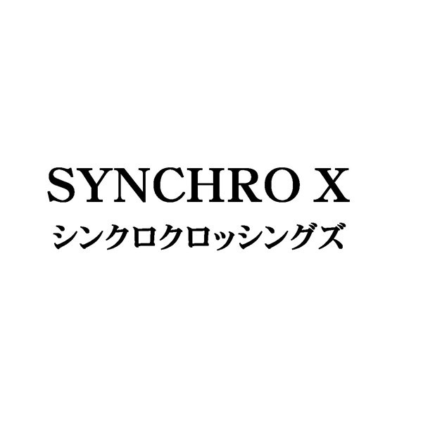 ＳＹＮＣＨＲＯ　Ｘ＼シンクロクロッシングズ