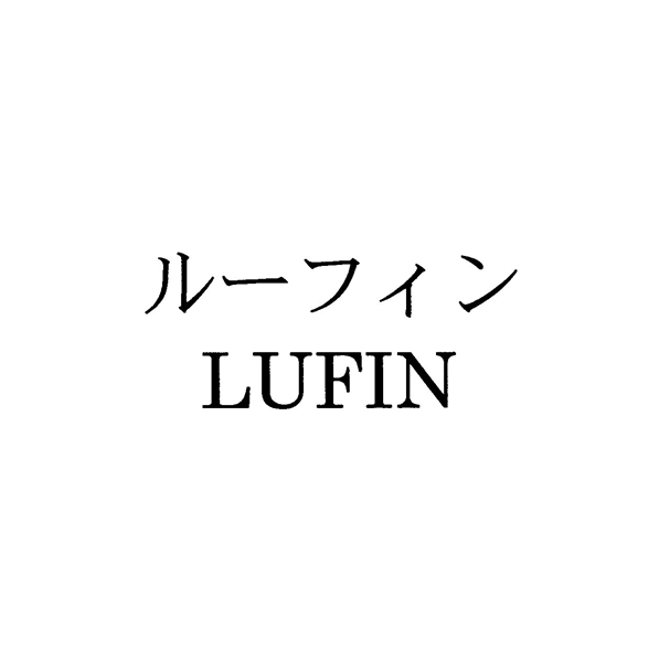 ルーフィン＼ＬＵＦＩＮ