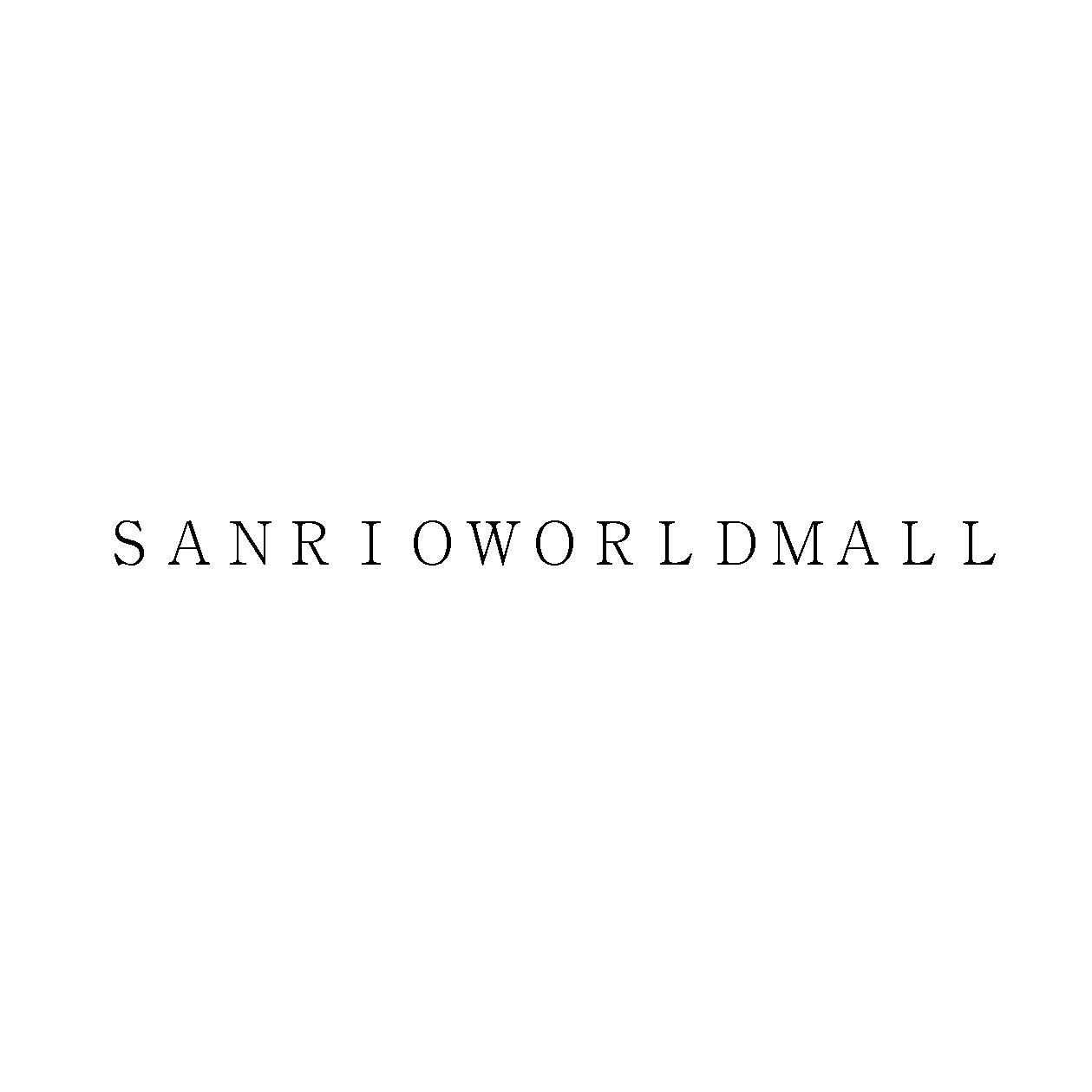 ＳＡＮＲＩＯＷＯＲＬＤＭＡＬＬ