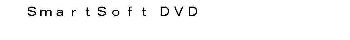 ＳｍａｒｔＳｏｆｔ　ＤＶＤ