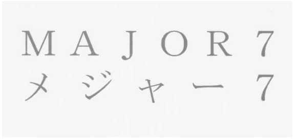 ＭＡＪＯＲ７＼メジャー７