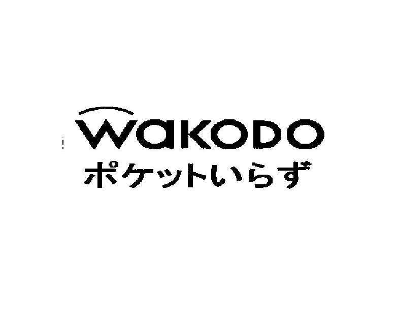 §ＷａＫＯＤＯ＼ポケットいらず