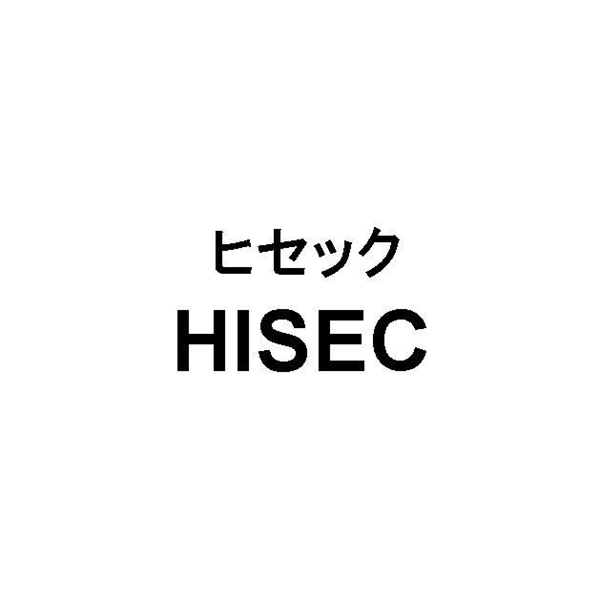 ヒセック＼ＨＩＳＥＣ