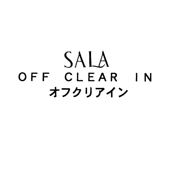 ＳＡＬＡ＼ＯＦＦ　ＣＬＥＡＲ　ＩＮ＼オフクリアイン