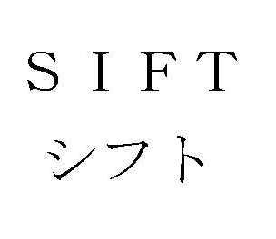 ＳＩＦＴ＼シフト