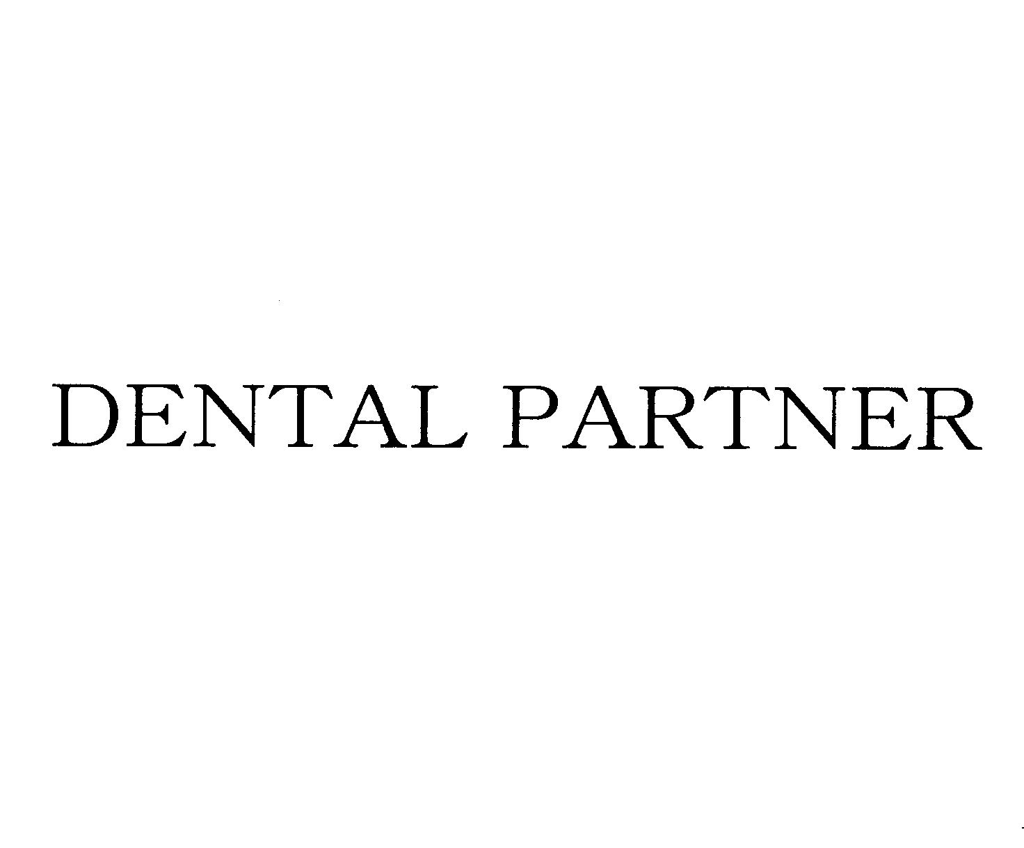 ＤＥＮＴＡＬ　ＰＡＲＴＮＥＲ
