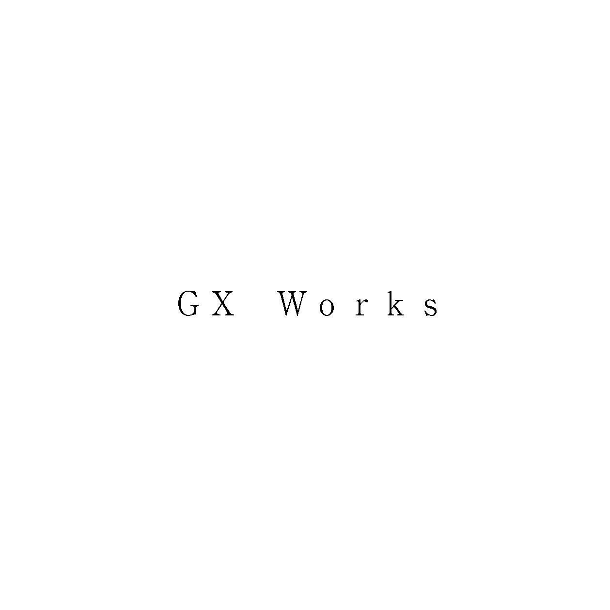 ＧＸ　Ｗｏｒｋｓ