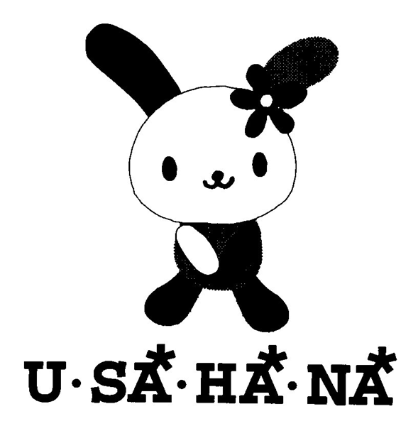Ｕ・ＳＡ・ＨＡ・ＮＡ