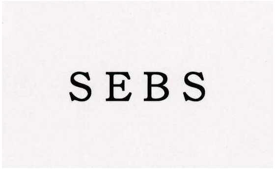 ＳＥＢＳ