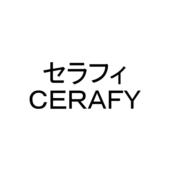 セラフィ＼ＣＥＲＡＦＹ