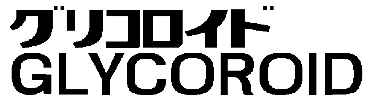 グリコロイド＼ＧＬＹＣＯＲＯＩＤ