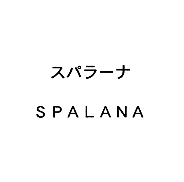 スパラーナ＼ＳＰＡＬＡＮＡ