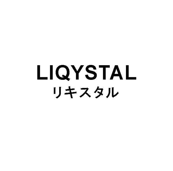 ＬＩＱＹＳＴＡＬ＼リキスタル