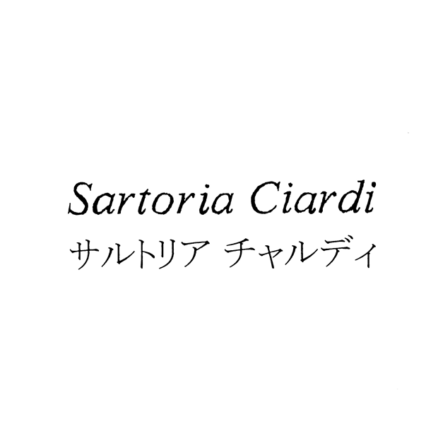 Ｓａｒｔｏｒｉａ　Ｃｉａｒｄｉ＼サルトリア　チャルディ