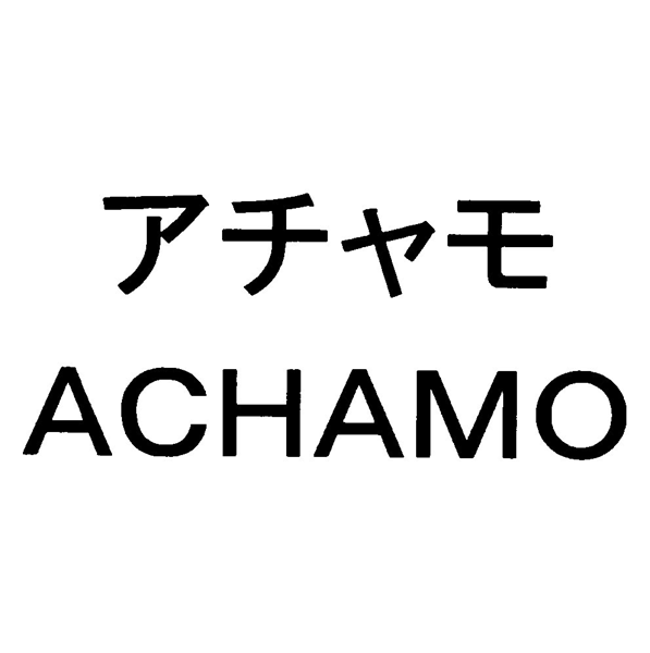 アチャモ＼ＡＣＨＡＭＯ