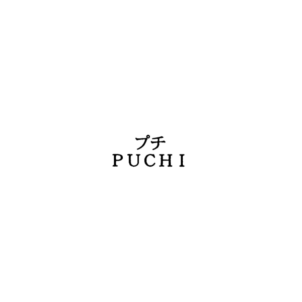 プチ＼ＰＵＣＨＩ