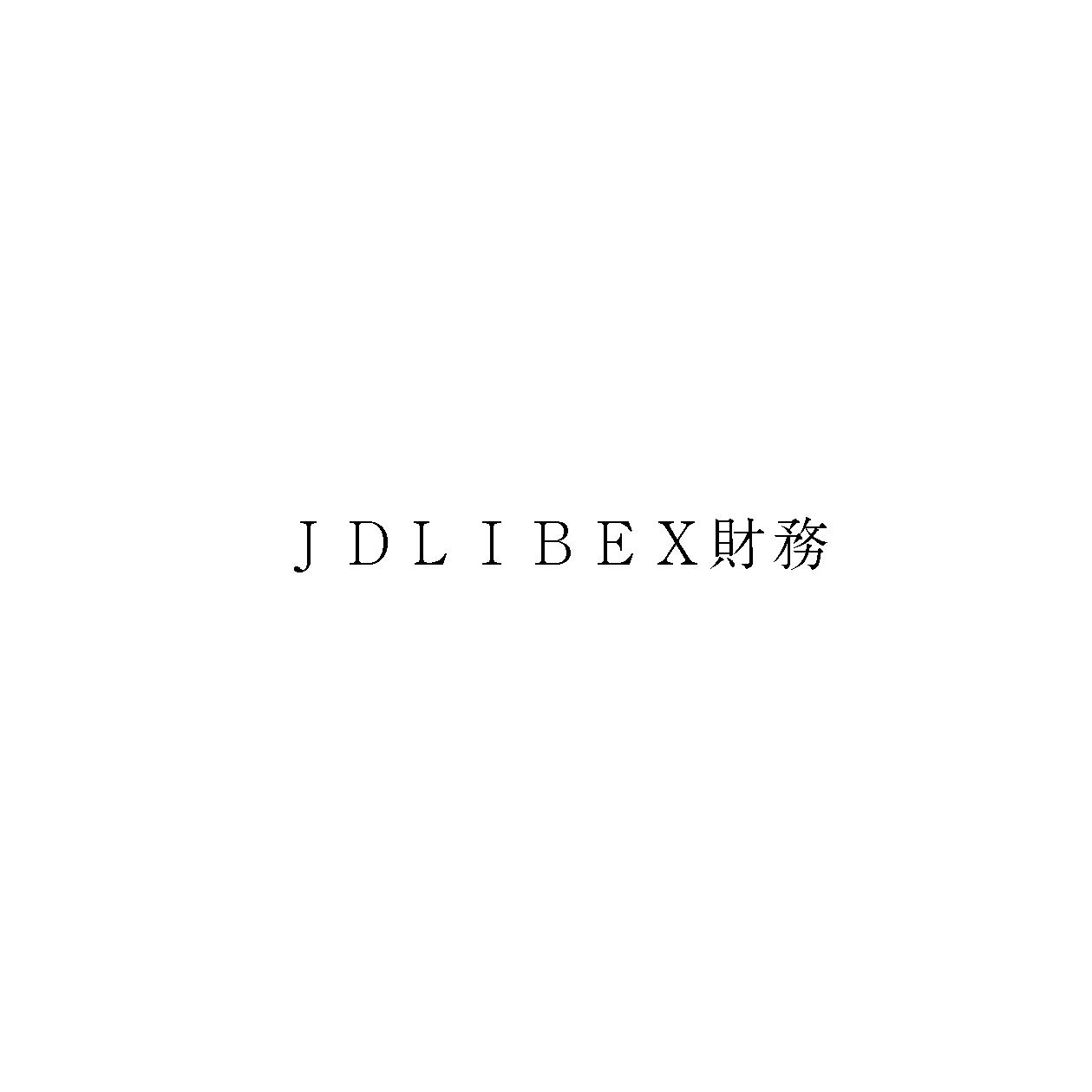 ＪＤＬＩＢＥＸ財務