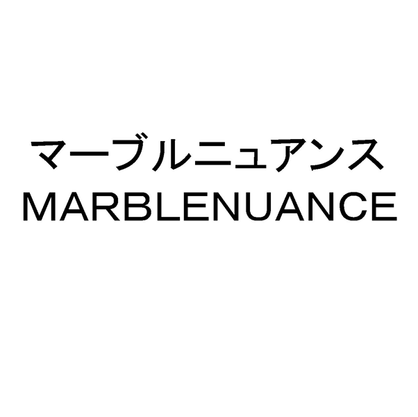 マーブルニュアンス＼ＭＡＲＢＬＥＮＵＡＮＣＥ