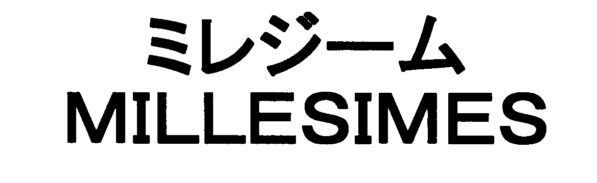 ミレジーム＼ＭＩＬＬＥＳＩＭＥＳ