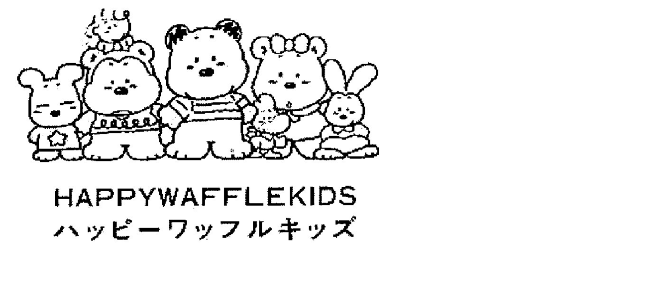 ＨＡＰＰＹＷＡＦＦＬＥＫＩＤＳ＼ハッピーワッフルキッズ