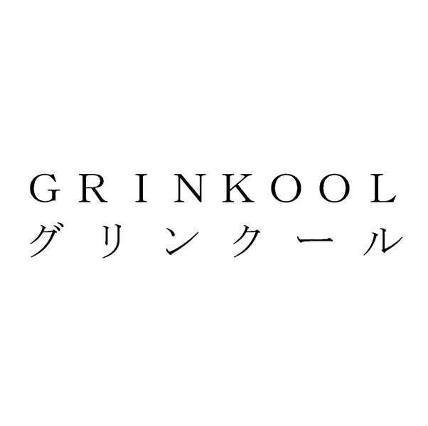 ＧＲＩＮＫＯＯＬ＼グリンクール
